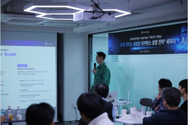 소타텍코리아, CEO 직속 'GEI' 출범... 글로벌 확장 전략 본격화 기사 이미지