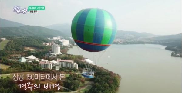 플라잉경주 프로젝트, 시행사 5곳 사업성 검토 착수… “1개 시행사와 우선 사업 추진 예정” 기사 이미지