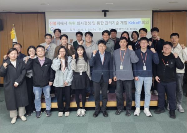 산림청 국립산림과학원, 의사결정지원시스템 개발 착수...산불피해지 복원도 AI로