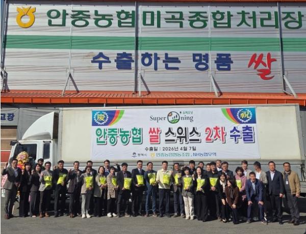 평택시, ‘슈퍼오닝 쌀’ 스위스 수출 개시 기사 이미지