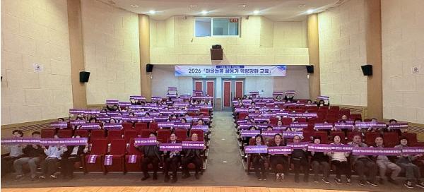영월군종합사회복지관, 마을돌봄 활동가 교육 실시 기사 이미지