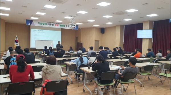 제주도 농기원, 감귤 재배 기초부터 배운다…재배학 과정 교육생 모집 기사 이미지