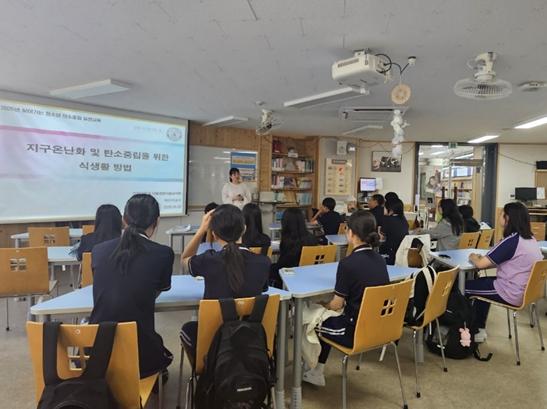 김해시, 찾아가는 청소년 탄소중립 교육 시작 기사 이미지
