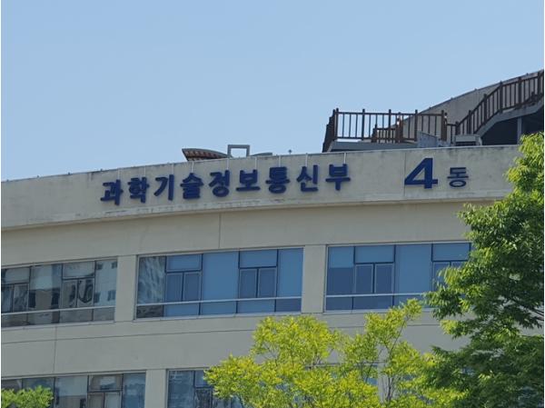 과기정통부, 미래 5년 과학기술 청사진 마련을 위한 연구 현장의 목소리 경청 기사 이미지