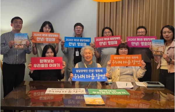 광주광역시 광산구, 발달장애인 영화제 다섯 번째 이야기 ‘우리의 다음 장면’ 기사 이미지