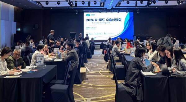 경기도, ‘2026 K-푸드 수출상담회’ 2,007만 달러 규모 수출 계약 추진 기사 이미지