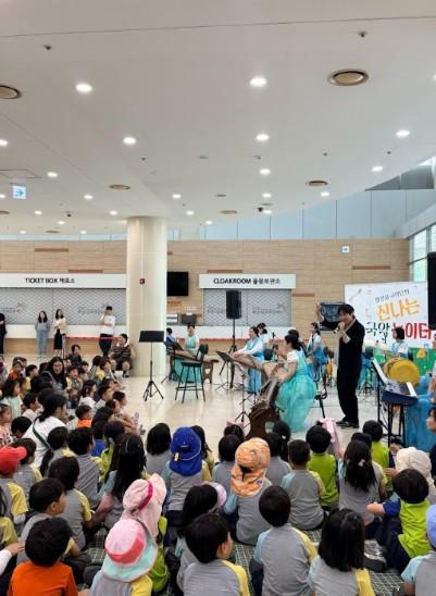 화성시문화관광재단, 화성시 예술단 '화성시 국악단의 신나는 국악 놀이터' 성황리 개최 기사 이미지