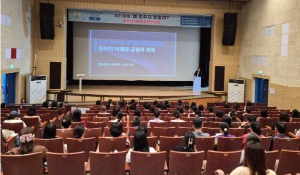 포항시청소년재단, 청소년 ‘중독’ 예방 부모 특강 개최 기사 이미지