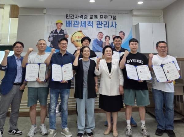 경기북부제대군인지원센터 2026년 전문교육기관 위탁교육과정 '배관세척 실무자 양성과정' 수료식 개최