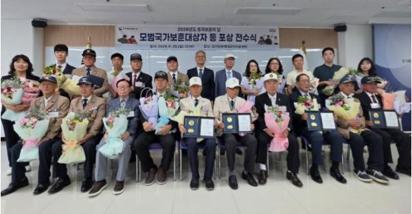 경기북부보훈지청, 2026년 모범 국가보훈대상자 포상 전수식 개최 기사 이미지