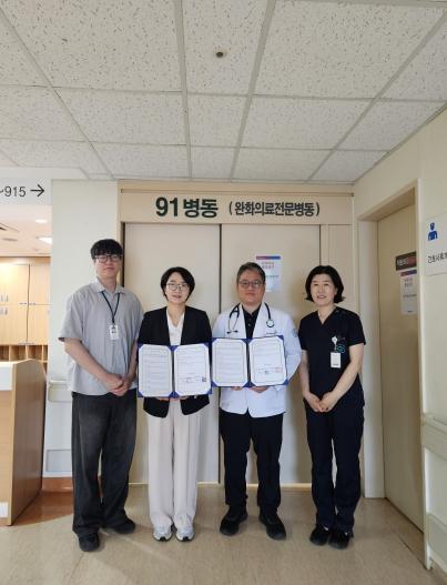 충청북도 장기요양요원지원센터–충북대학교병원 호스피스센터, 업무협약 체결