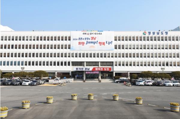 경남관광재단, 올여름 경남여행은 지금부터... 관광주간 맞아 특별 여행상품 운영