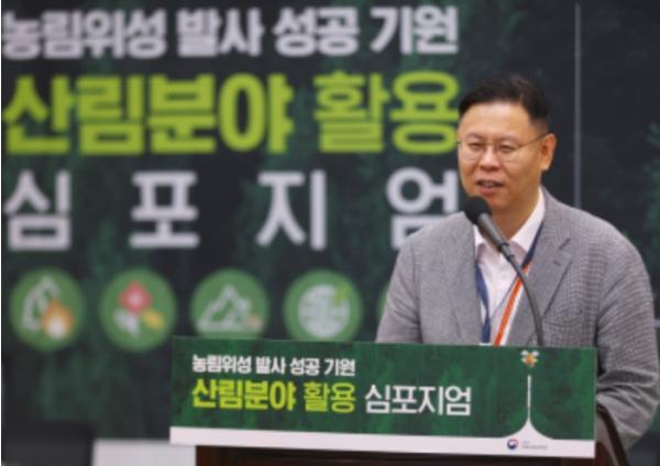 산림청 국립산림과학원, 7월 농림위성 발사 앞두고 활용 전략과 미래 비전 논의 기사 이미지