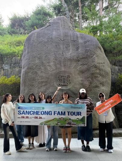 산청축제관광재단, 글로벌 인플루언서 초청 팸투어 기사 이미지