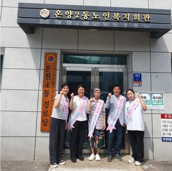아산시 온양2동, 고독사 예방 홍보 캠페인 추진 기사 이미지