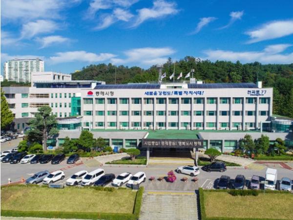 동해시, 결핵 집단감염 차단 총력… 의료기관 ‘이행점검’ 추진 기사 이미지