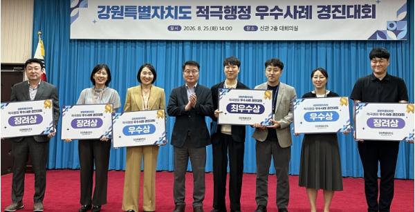 평창군, '문 앞까지 닿는 의료' 장기요양 재택의료센터, 강원특별자치도 적극행정 우수사례 경진대회 '우수기관' 선정