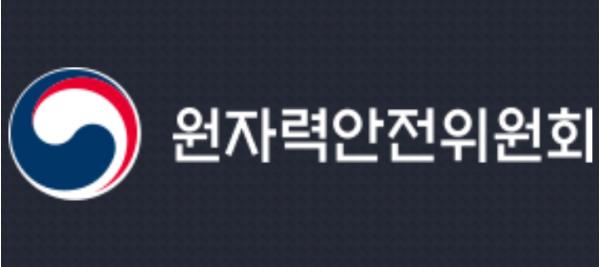 원안위, 제2026-13회 원자력안전위원회 개최