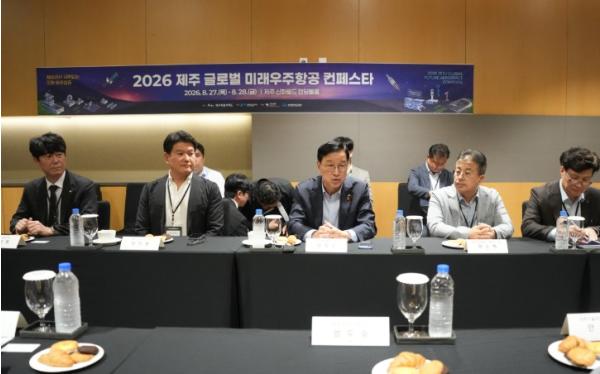 제주도, ‘5극3특 성장엔진’ 장착한 제주 우주산업 전주기 생태계 구축 속도 낸다