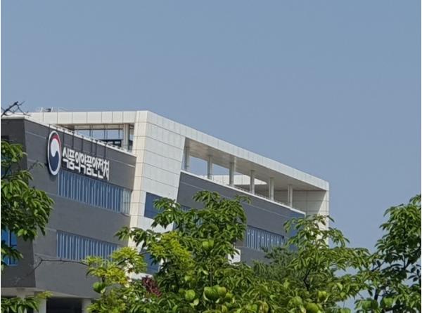 식약처, 글로벌 화장품 규제기관장 협의체 의장국으로 선출 기사 이미지