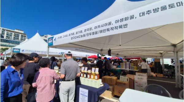 자매결연 도시 강남구 추석 직거래장터 참가 기사 이미지