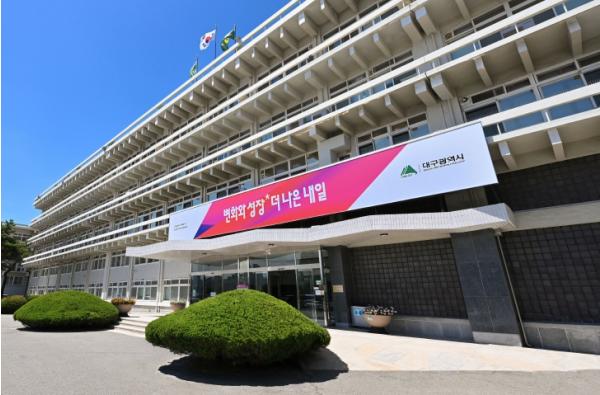 가을엔 여행하기 좋은 대구로…대구시, 하반기 국내외 관광객 유치 총력 기사 이미지