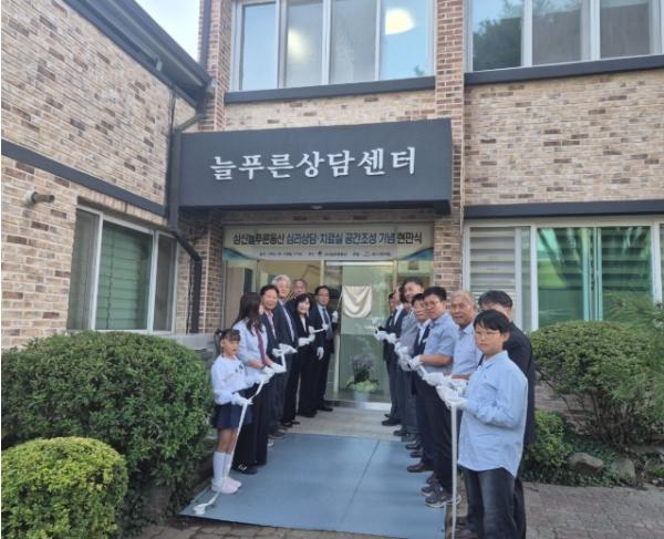 부여군 삼신늘푸른동산, 아동 심리상담·치료실 문 열어 기사 이미지