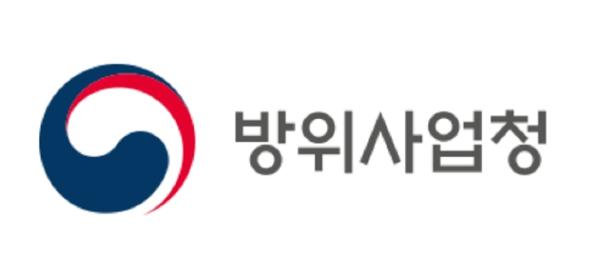 방위사업청, 한-유럽연합(EU) 저궤도위성통신 협력 확대를 위한 기반 마련 기사 이미지