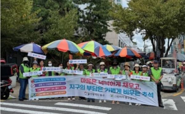 동구, 친환경 추석 명절 보내기 캠페인 및탄소중립 홍보 부스 운영