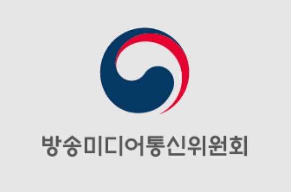 방송미디어통신위원회, 연계정보(CI) 분리·보관, 내년 1월 조기 시행